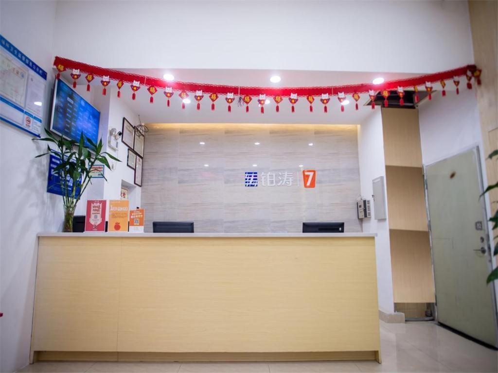 7 Days Premium Jiangmen Diwang Plaza Branch Hotel Kültér fotó